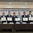 유일방재