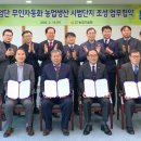 미래종합농기계 이미지