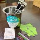 묵이랑밥이랑 이미지