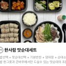 큰바우국밥 이미지