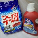 일신세탁 이미지