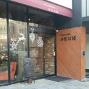 아뜨리체