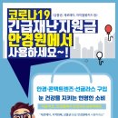 아이디어안경 콘텍트 이미지