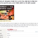 리슈빌딩 | 삿포로 아부리슌 내돈내산 스스키노 야끼니꾸 무한리필