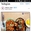 왔다 분식 튀김 이미지