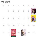 노가리연가 | tattoooooo