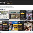 미사대한약국 이미지