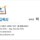 수정초교 병설유치원 이미지