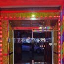 카리스모텔 이미지