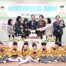 더샵1차어린이집 이미지