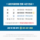 네오치과의원 - 서초구 동작대로 22 | 네오치과의원