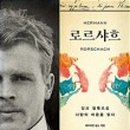 그루터기 작은도서관 이미지
