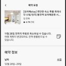 보라매stay
