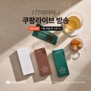 777라이브 이미지