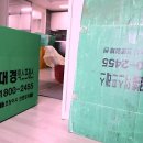대경구조 | 이사 스트레스 확 날려주는 현명한 선택, 대경익스프레스 포장이사 후기예요!
