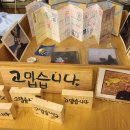 부엔카미노