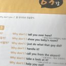 기초 영어 회화 이미지