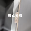 고덕국제신도시 디에트르 리비에르 | 경기도 평택고덕국제신도시디에트르리비에르베이크아웃새집증후군제거 후기