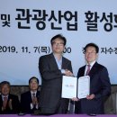 알프스레져 이미지