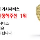 더조은홈케어 이미지