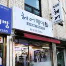 면목동-190 이미지