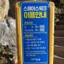 스페이스 져니 이미지