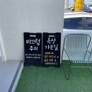 커피해요 이미지