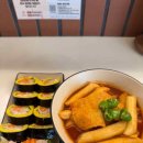 여러분식 이미지