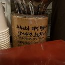 안녕식당 - 355432 | 안녕식당