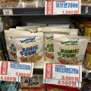 휴마트 장전점