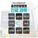 한마음자동차병원 이미지