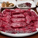 춘천식당 이미지