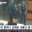 동부 할머니 이미지