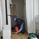 해신방역
