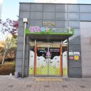 더샵모아공인중개사사무소 이미지