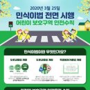 도복의바람소리가울려퍼지는TOP태권도 이미지