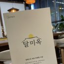 블루핀타워, 장덕한방병원 이미지