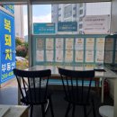 복돼지부동산공인중개사사무소 이미지