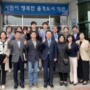 송학동행정복지센터 이미지