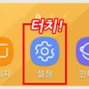 폰PC 이미지