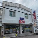 광주 동구 88생고기 법원점 네이버블로그