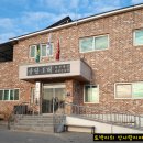 보덕1리마을회관 이미지