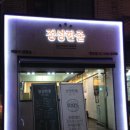 정성한줄 이미지