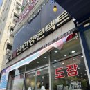 안경나라콘택트 | 채플린안경콘택트 금암점 - 전주 금암동 안경 블루라이트 차단안경 추천