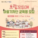 산수2동행정복지센터 이미지