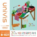 디자인니즈주