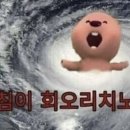 신불날개 이미지