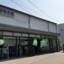 대성자동차정비주