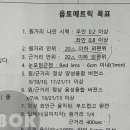 한국시기능훈련센터부평센터