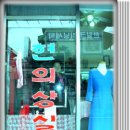 현의상실 이미지